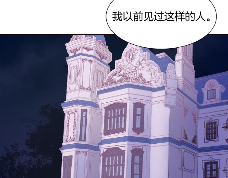 第7话 拒绝产生关系110