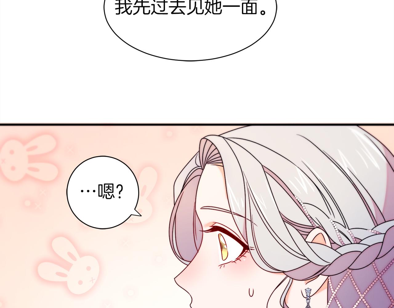 第26话 心痛的感觉70