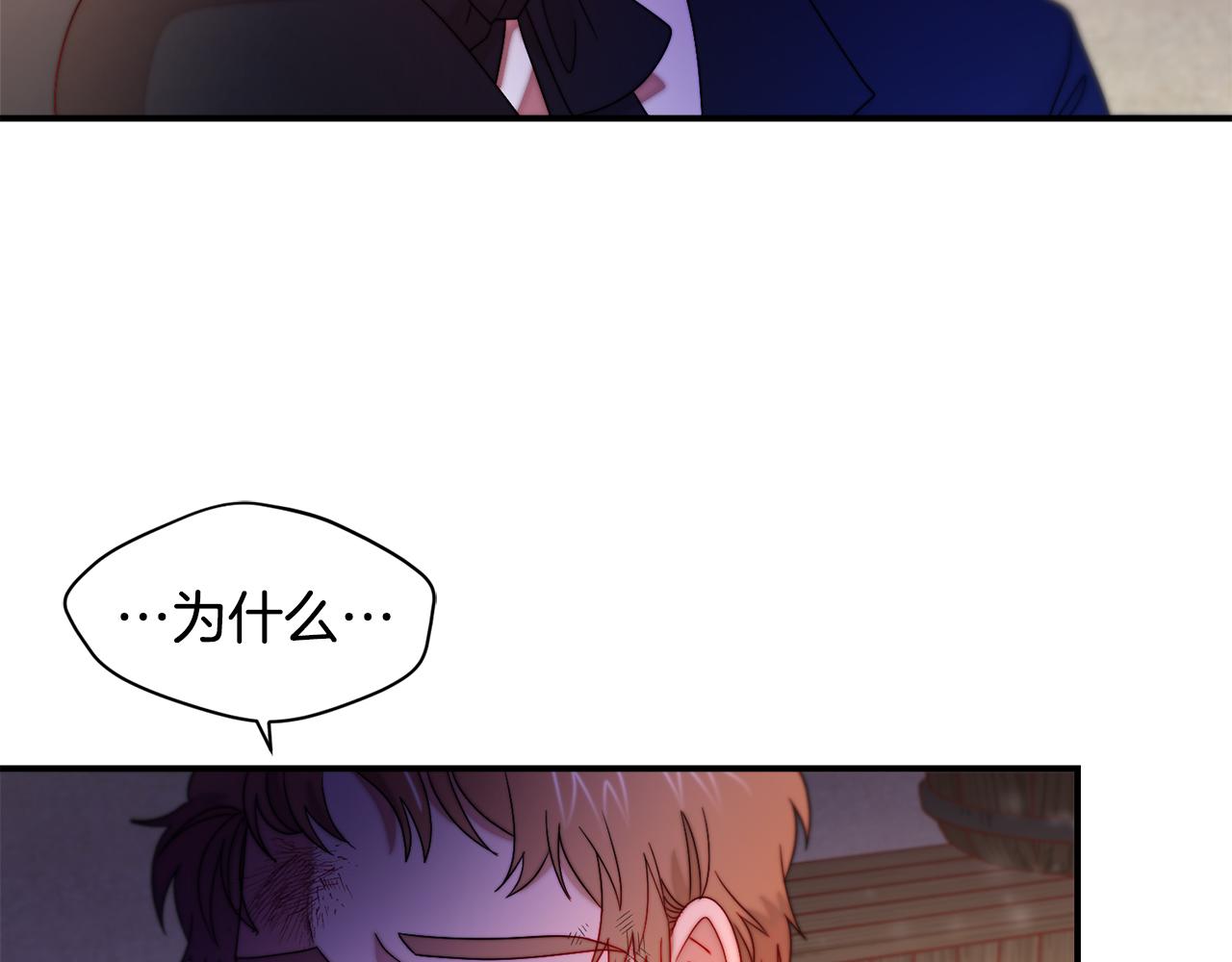 第43话 欺骗的下场35