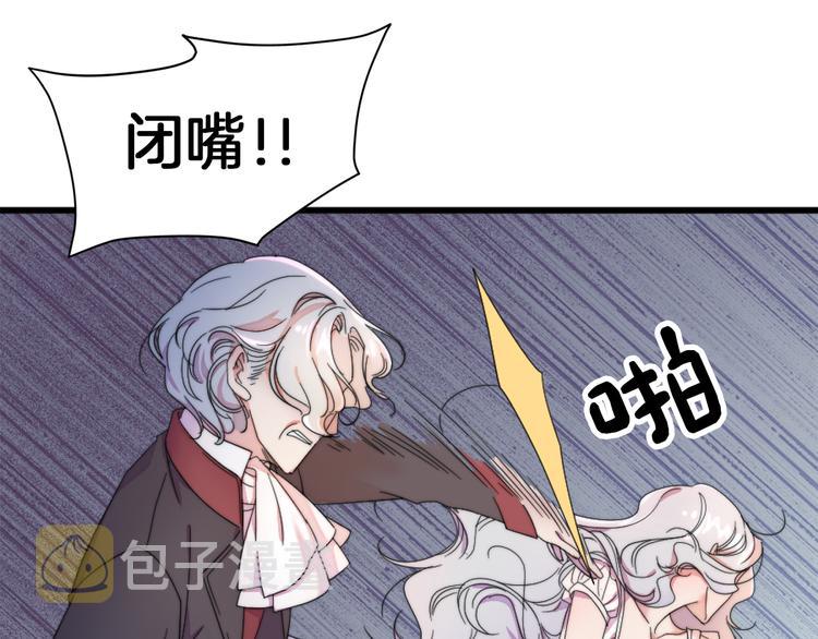 第1话 请帮我复仇18