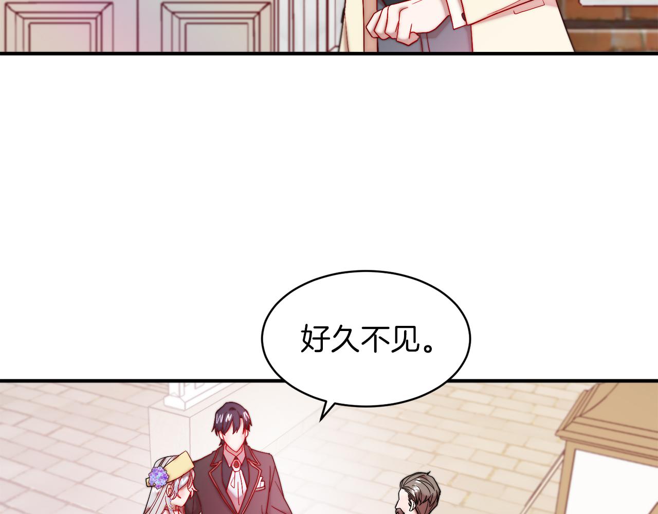 第46话 约会75