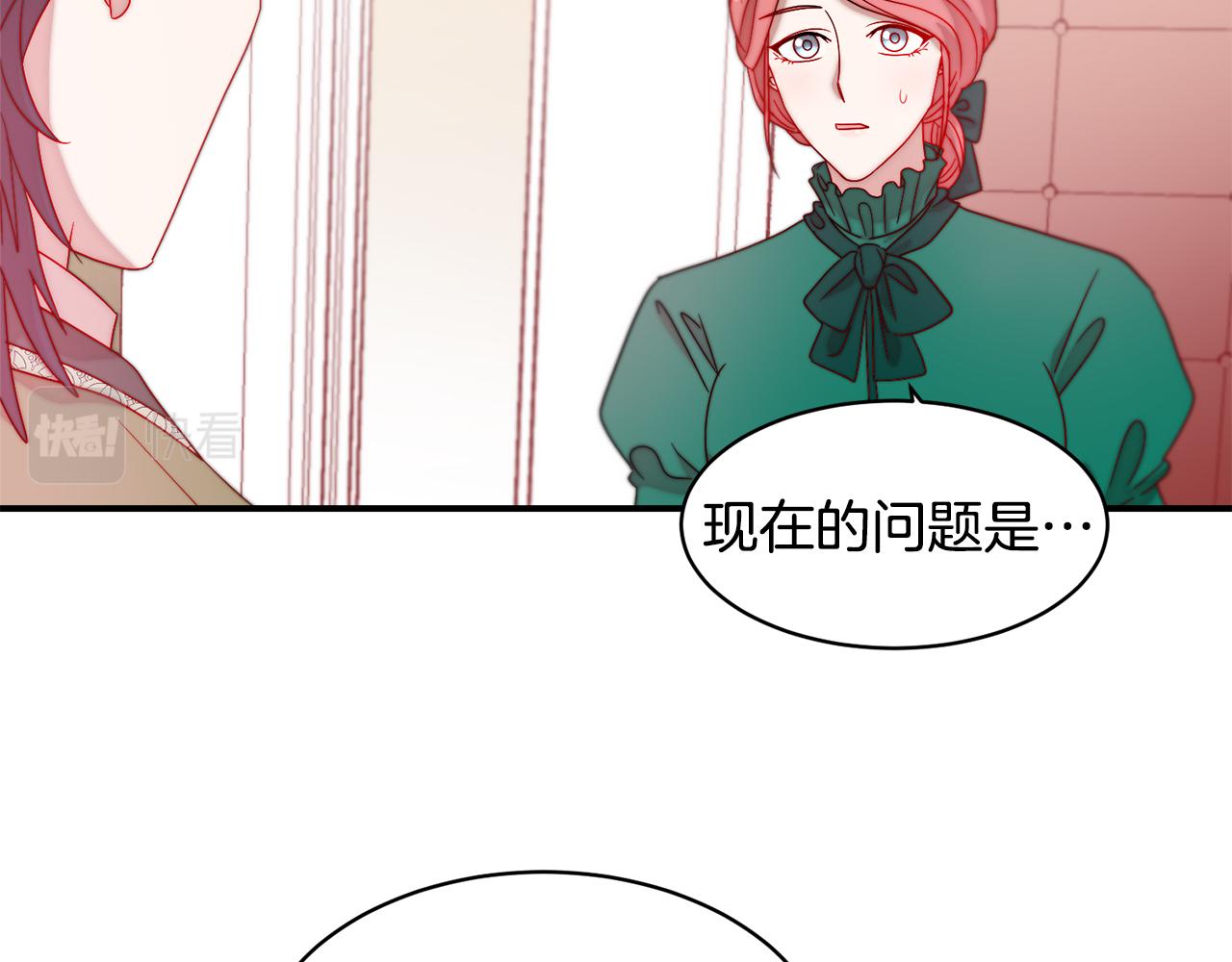 第35话 情敌出现!?89