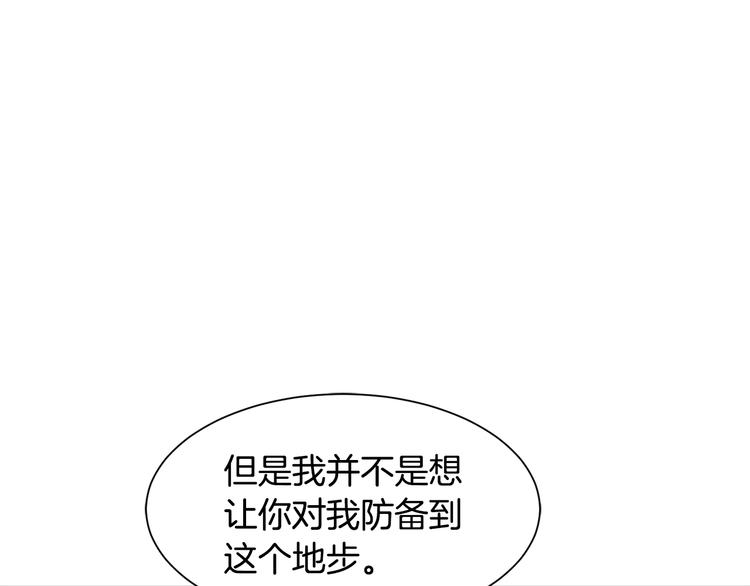 第9话 这女人真特别27