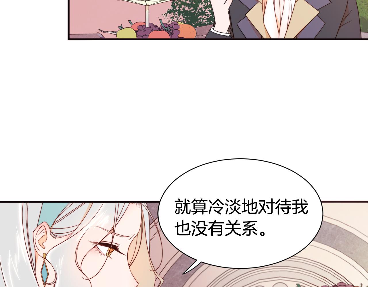 第8话 我就算饿死也53