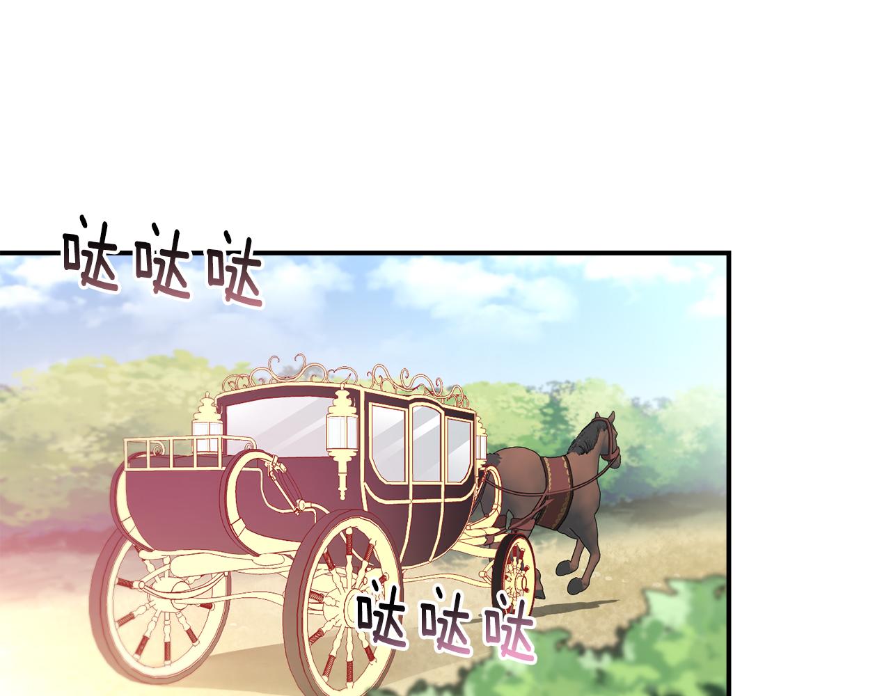 第45话 真心的求婚31
