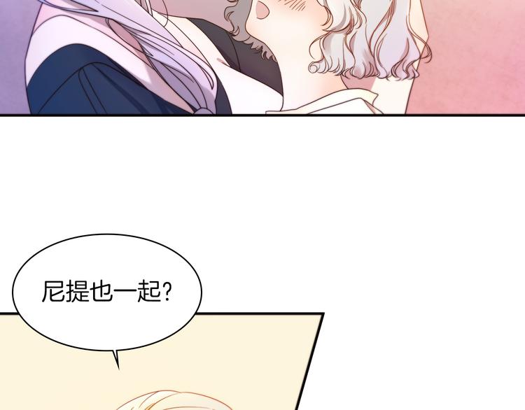 第3话 孩他爸!!37