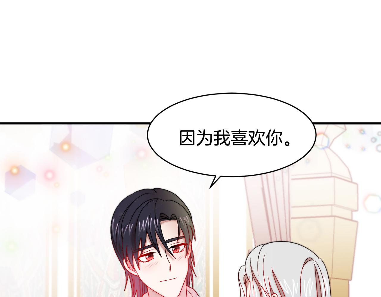 第38话 坦白一切109