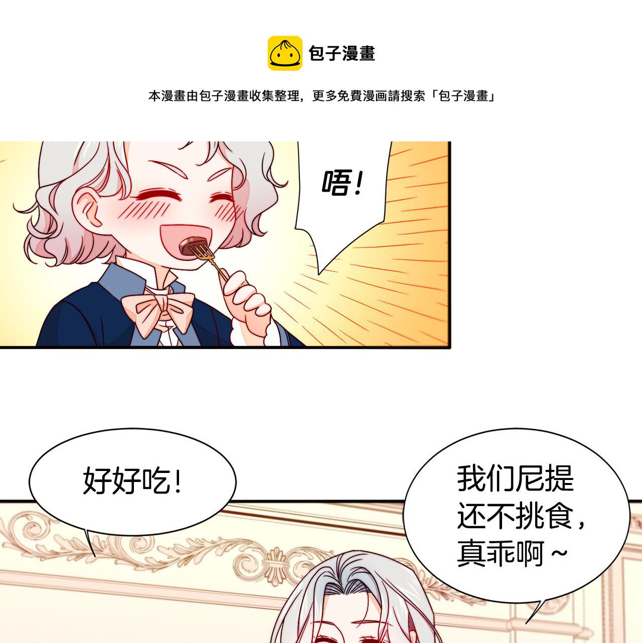 第14话 全家出游26