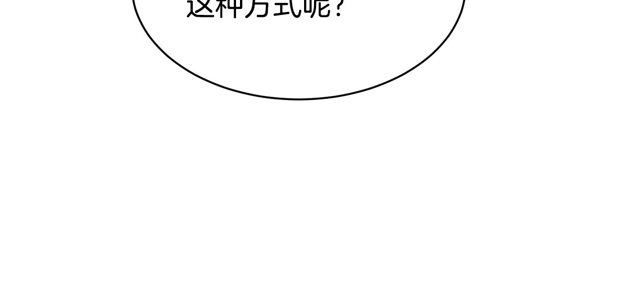 第36话 有趣的女人101