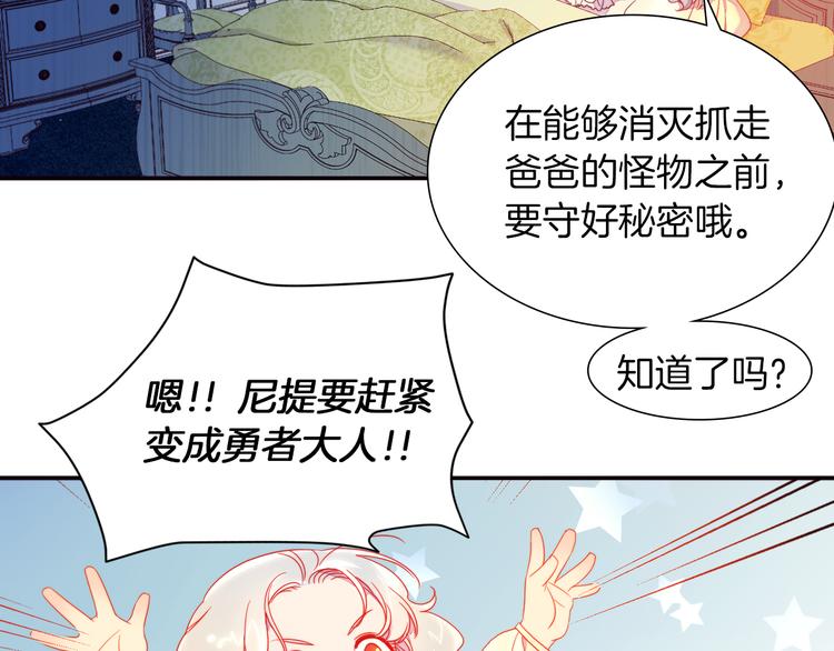 第5话 他是你爸爸42