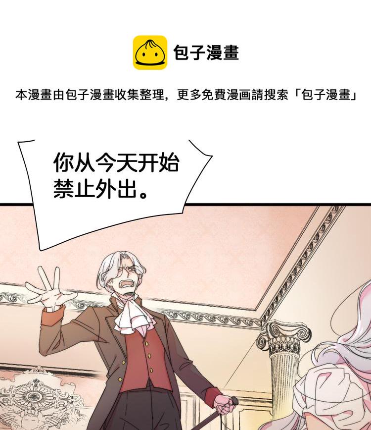 第1话 请帮我复仇20
