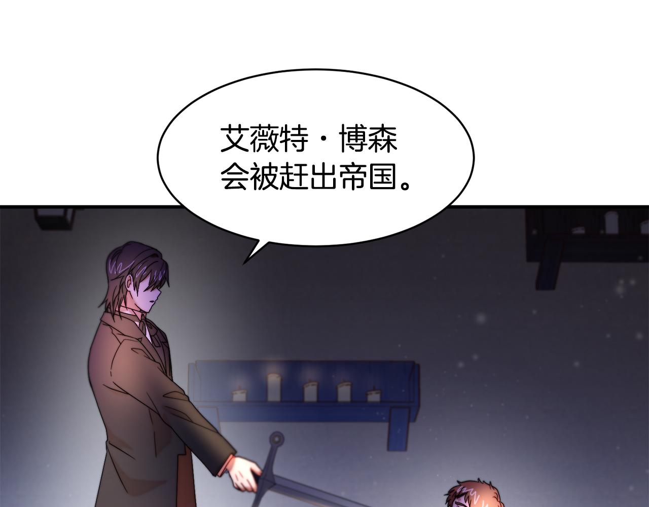 第43话 欺骗的下场30