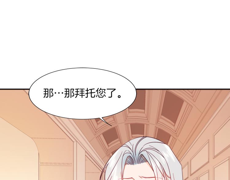 第11话 笑容该死的甜美23