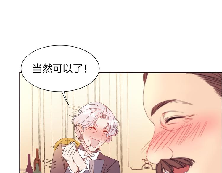 第2话 我要她全部信息69