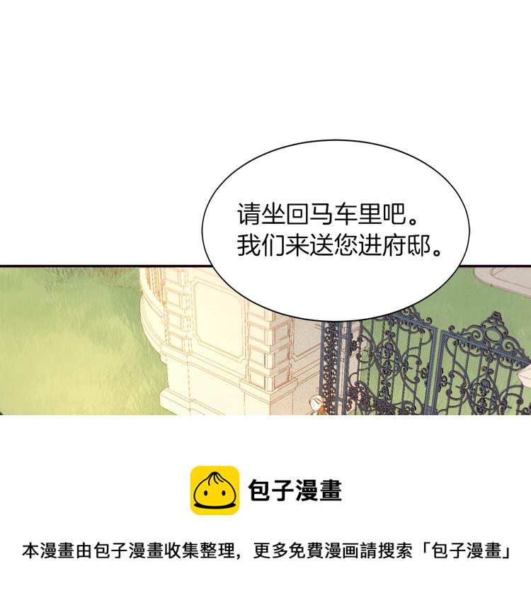 第3话 孩他爸!!72