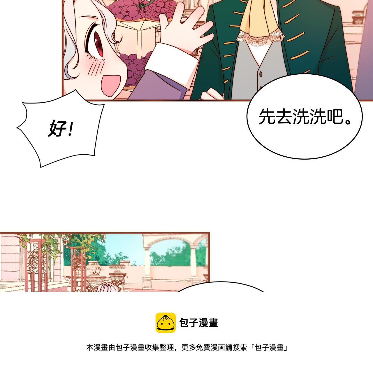 第15话 我很感谢你64