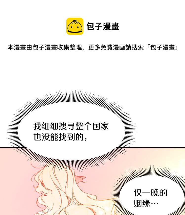 第4话 只怪当时眼瞎58