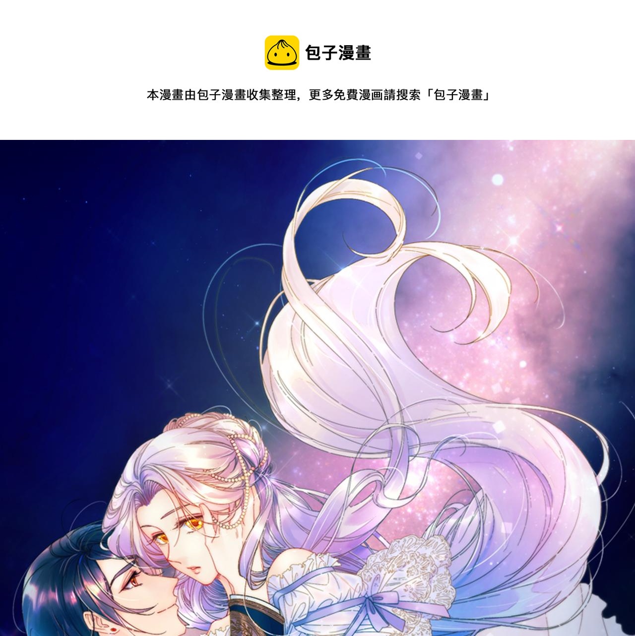 第46话 约会0