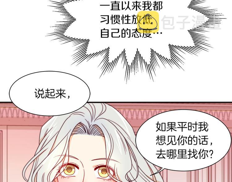 第12话 我想见你76