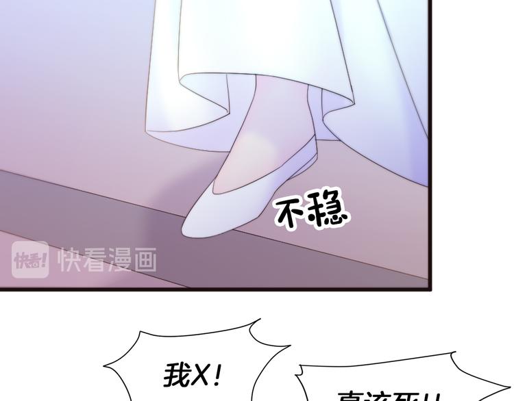 第1话 请帮我复仇28