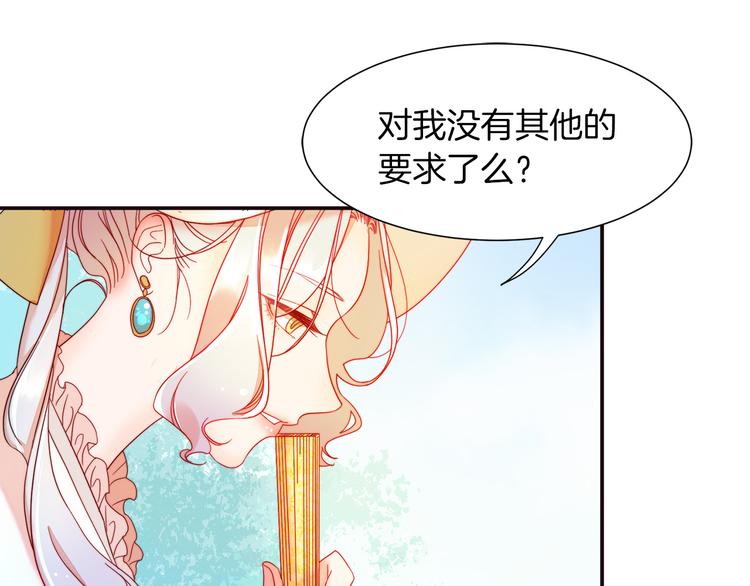 第4话 只怪当时眼瞎44