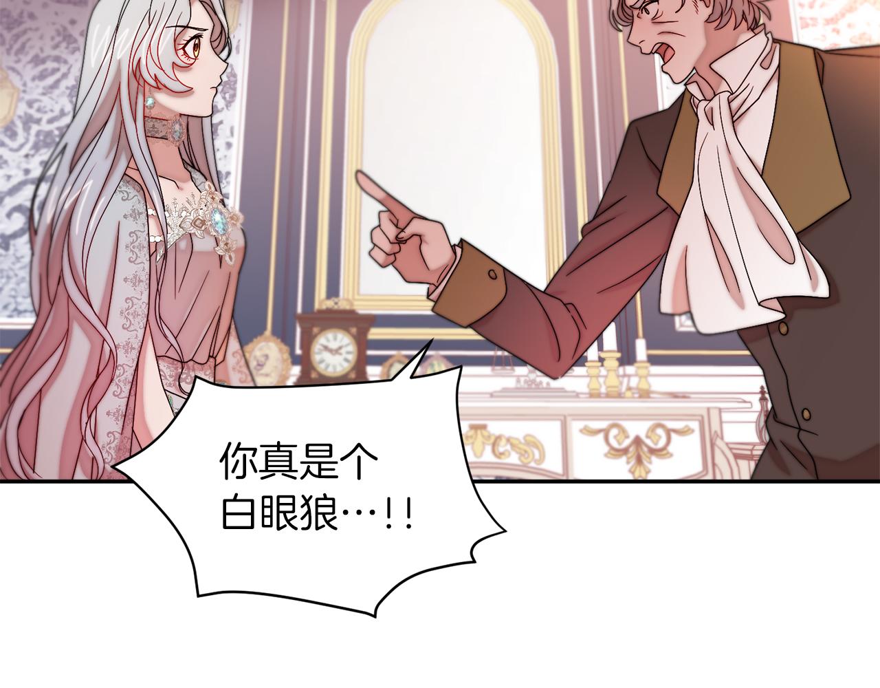 第41话 你会後悔的62