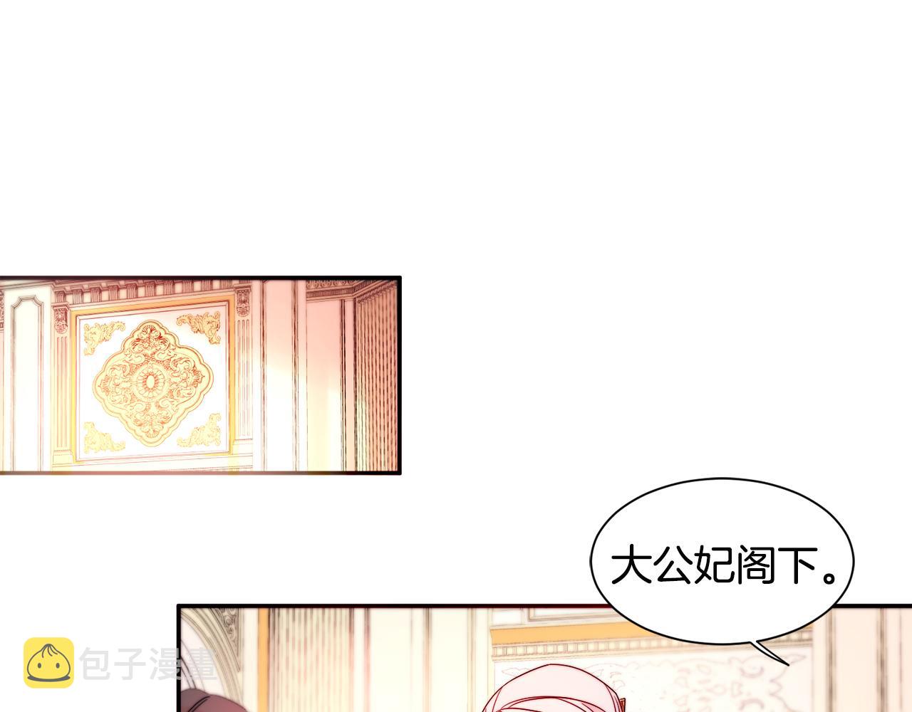 第28话 夫人都是对的112