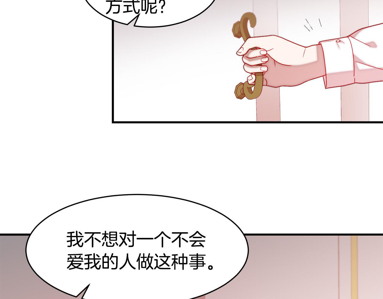 第37话 我的愿望里有你93