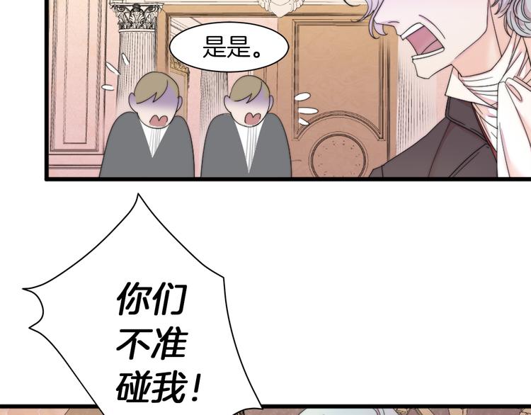 第1话 请帮我复仇24