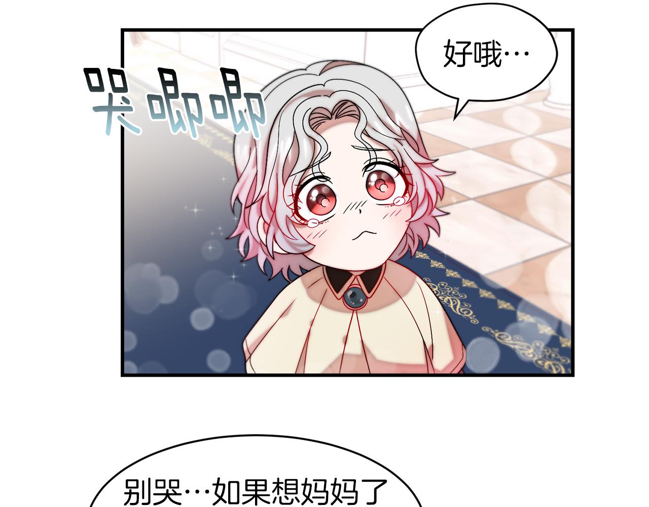 第48话 最重要的东西24
