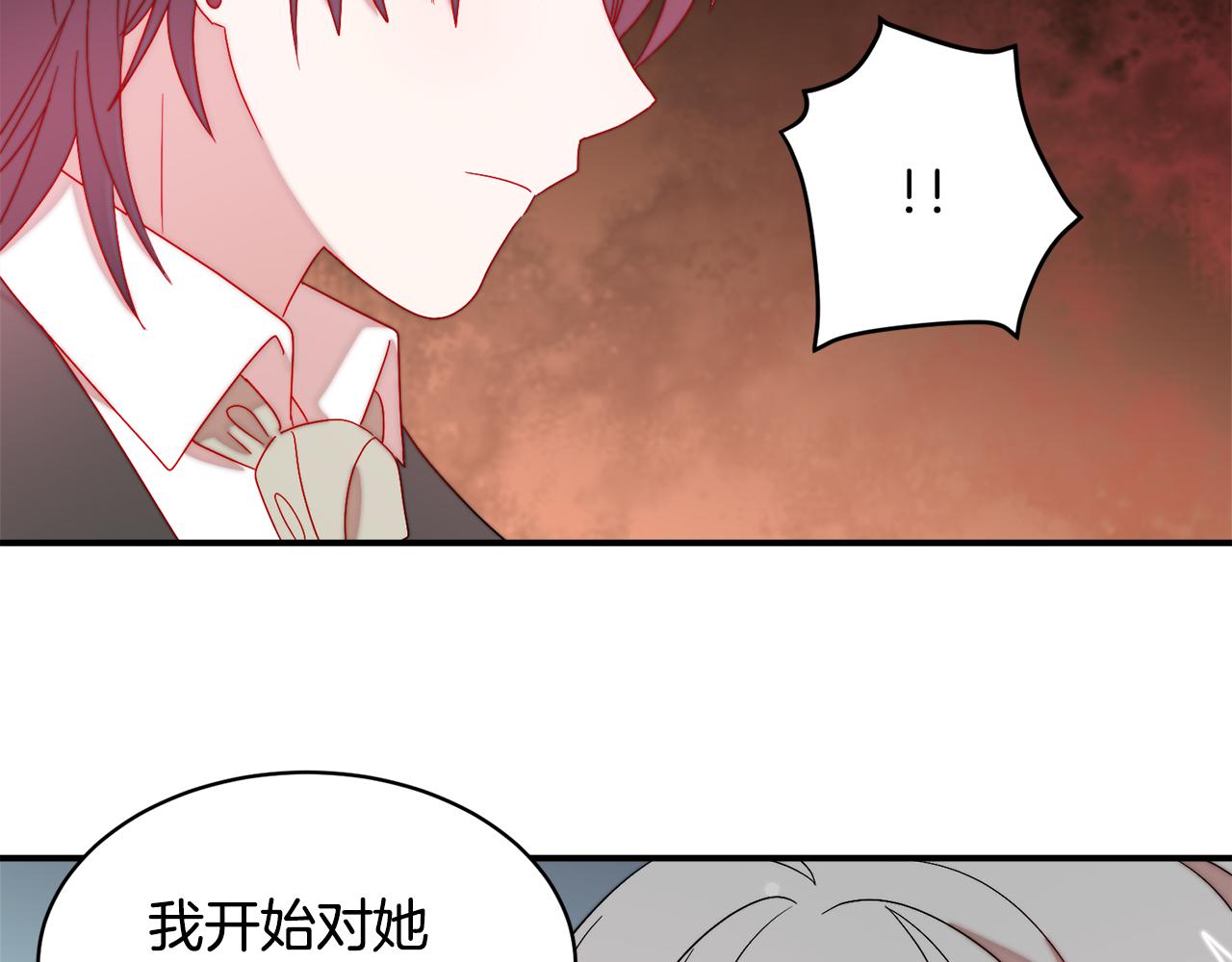 第35话 情敌出现!?115