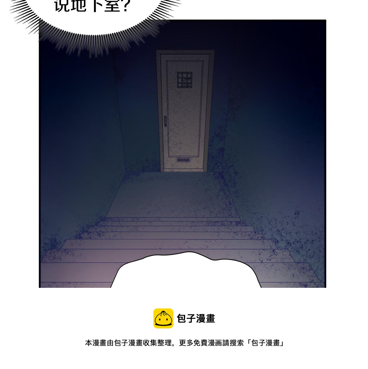第13话 想被叫爸爸94