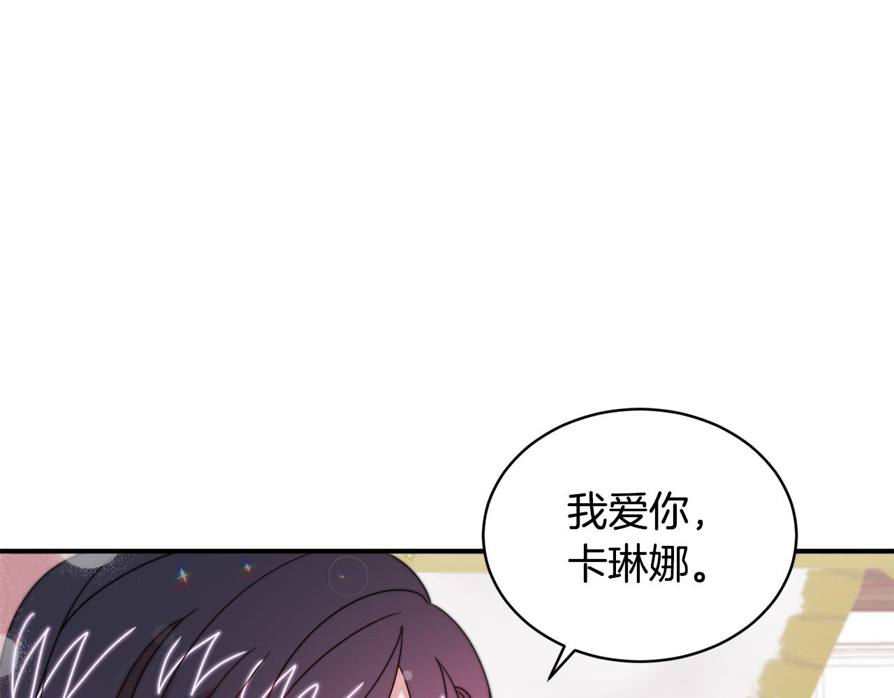 第39话 父爱爆棚16