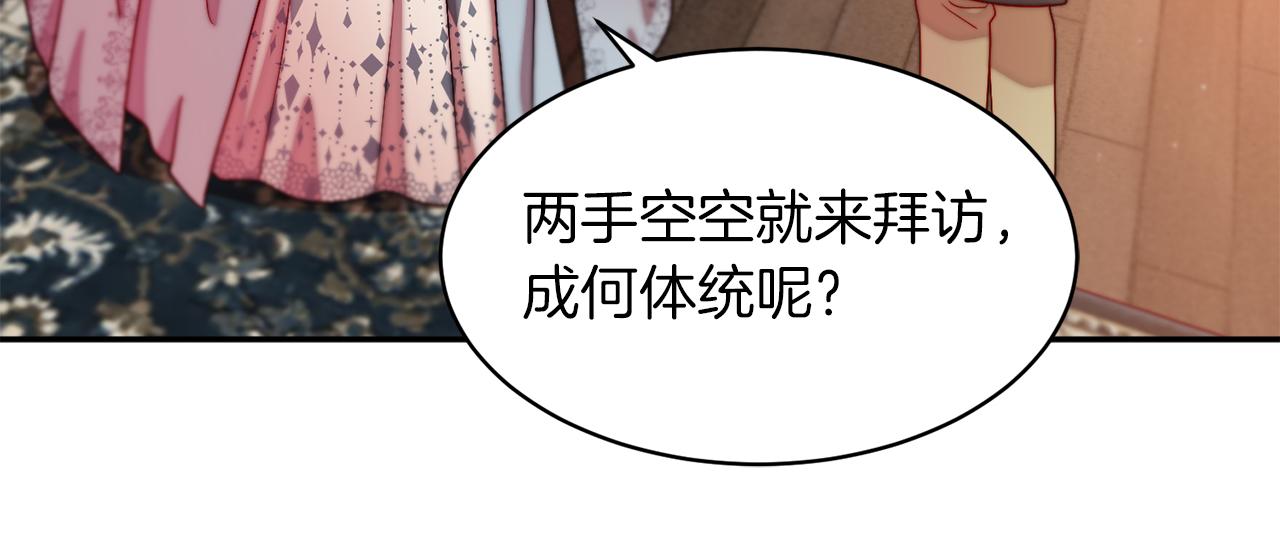 第41话 你会後悔的46