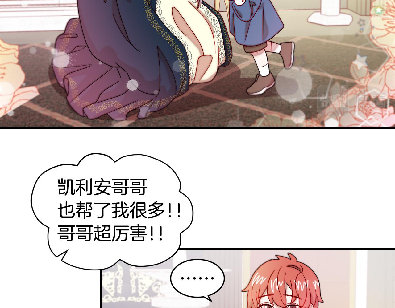 第34话 我还有机会81