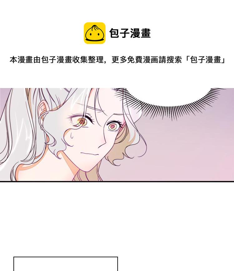 第7话 拒绝产生关系34
