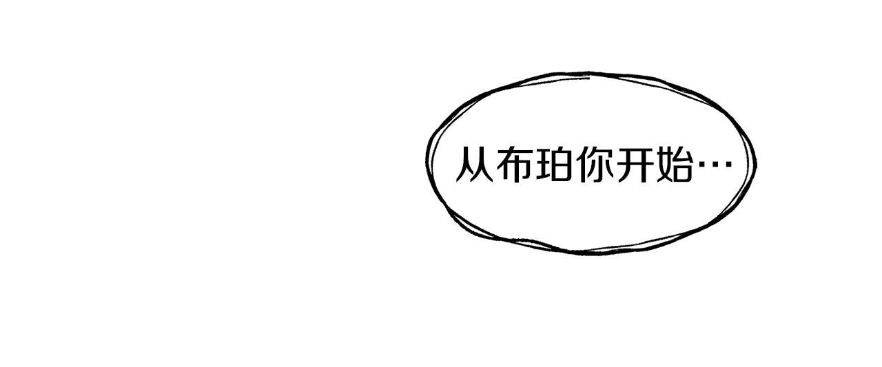 第39话 父爱爆棚80