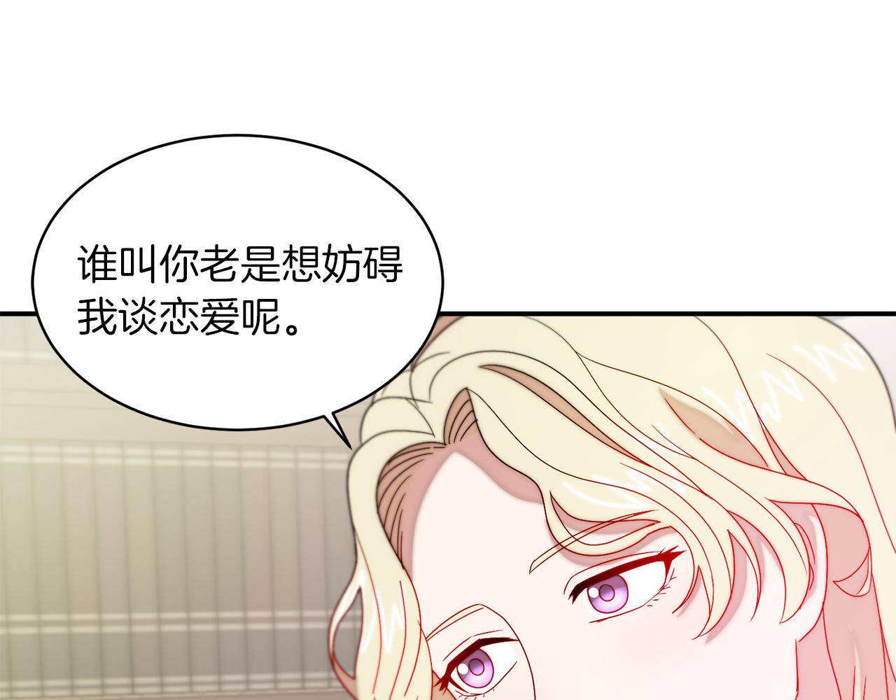 第35话 情敌出现!?8