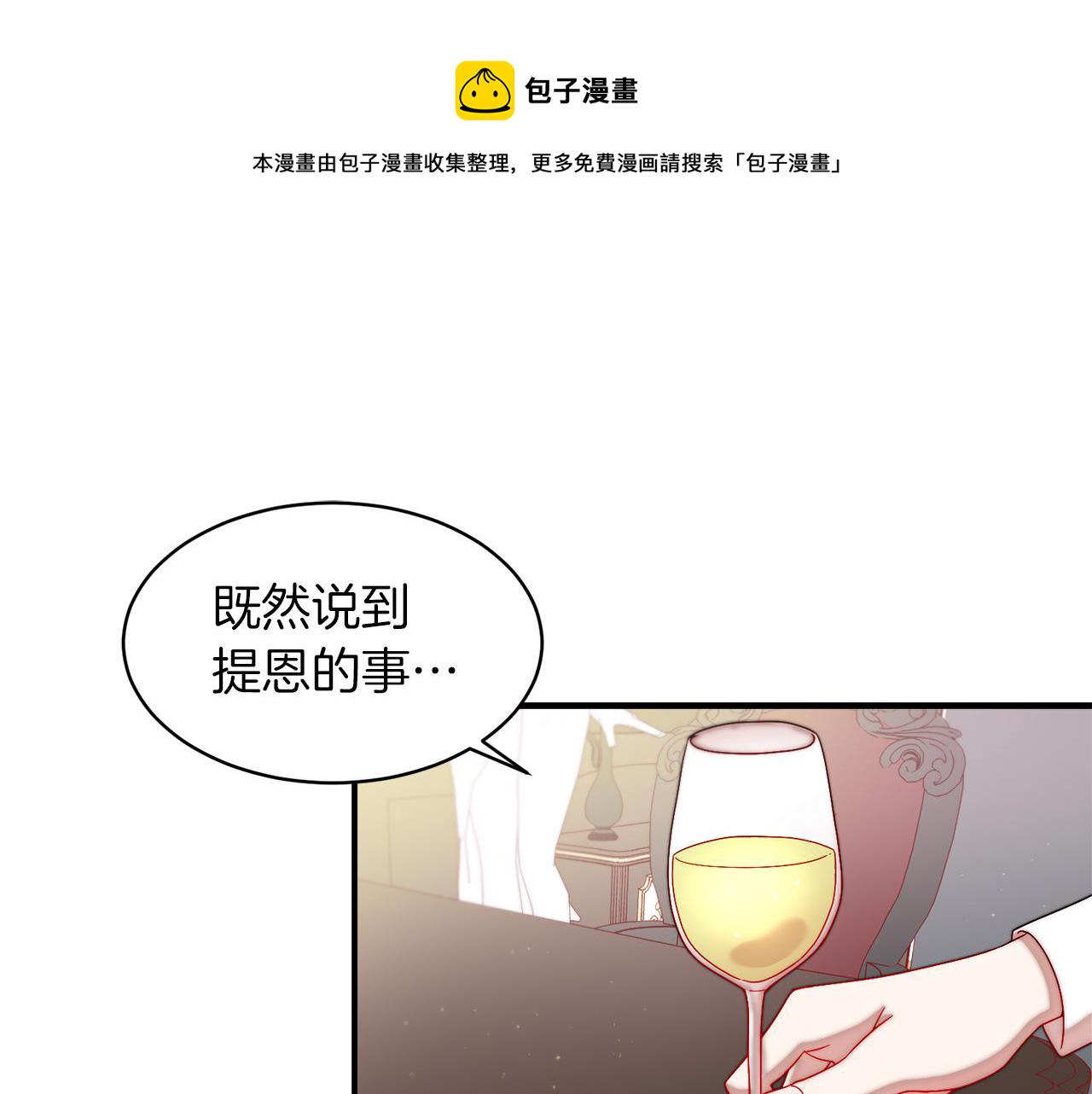 第40话 老公的致命提问89