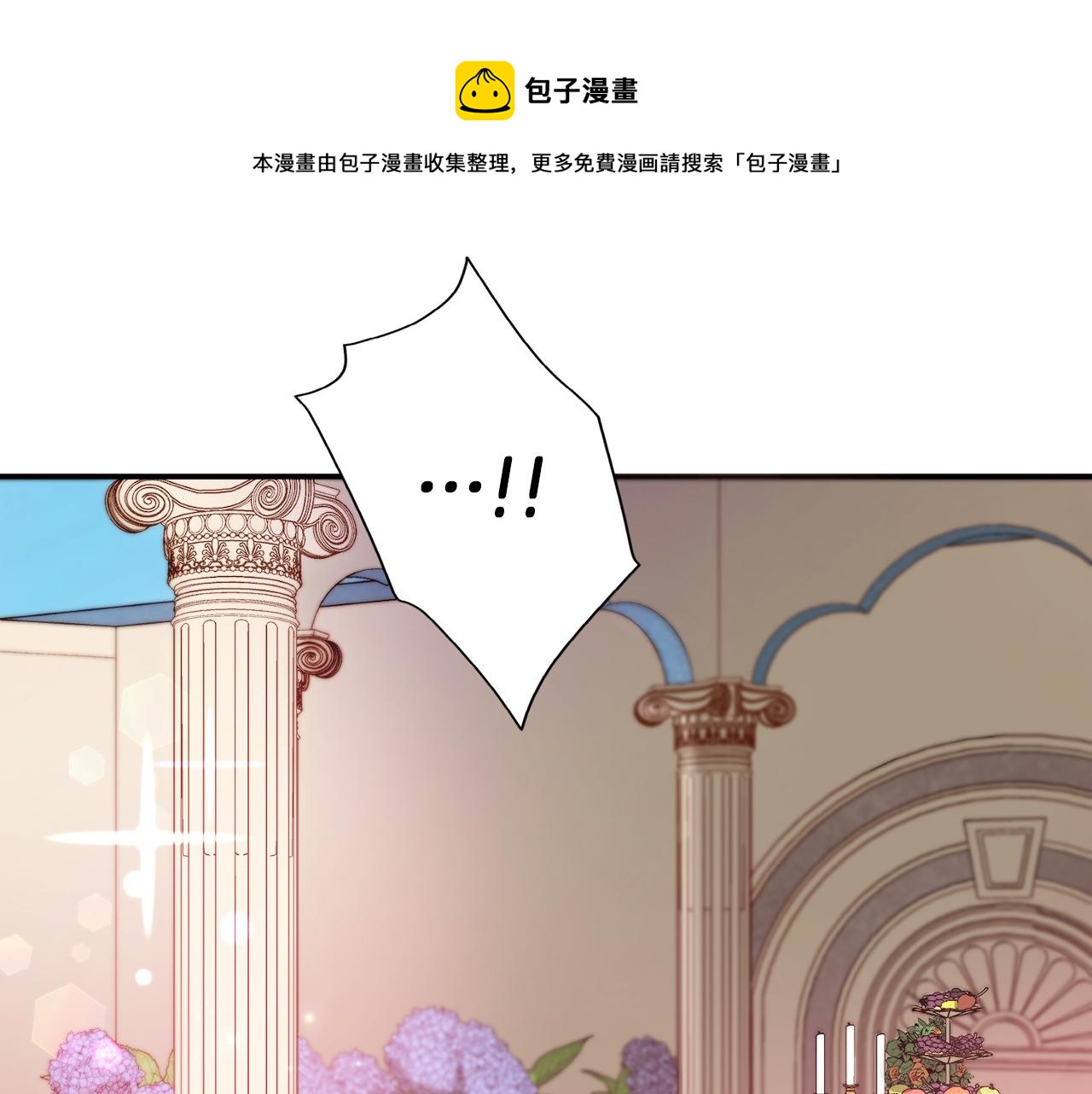 第8话 我就算饿死也40