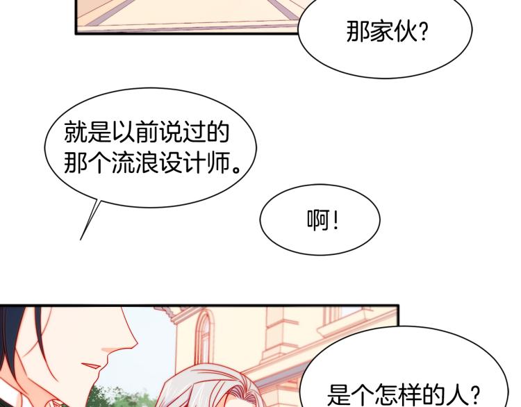 第16话 马上处理他们14