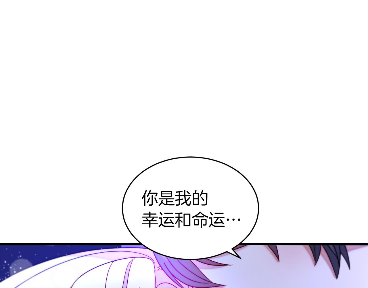 完结话 诅咒的解答130