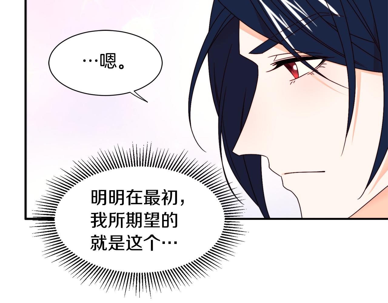 第15话 我很感谢你81