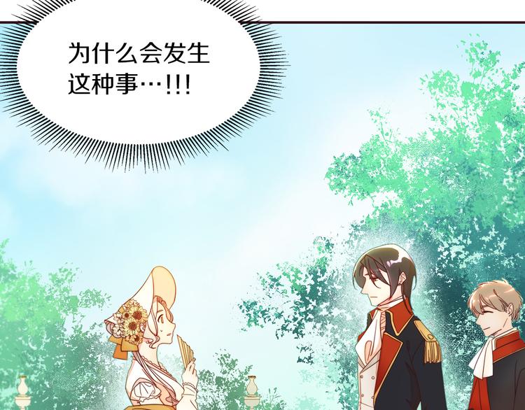 第4话 只怪当时眼瞎11
