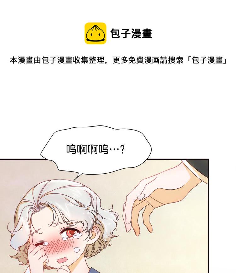 第6话 我不想当叔叔10