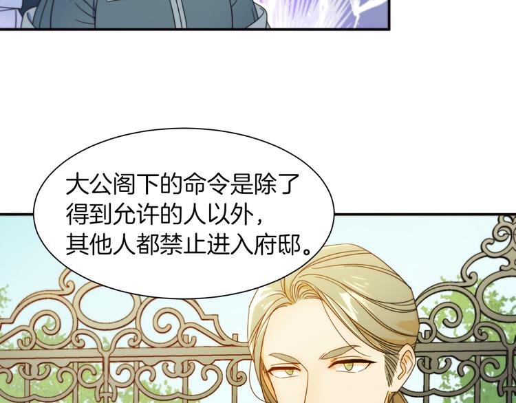 第3话 孩他爸!!69