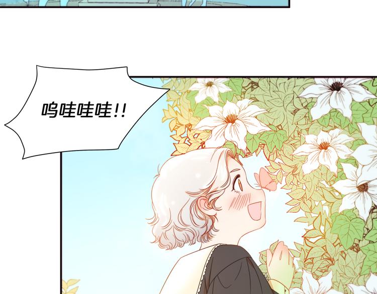 第3话 孩他爸!!85