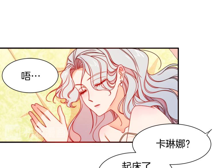 第17话 我哄哄你就好32