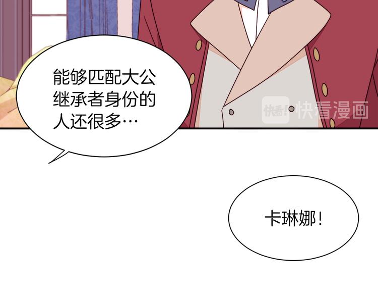 第12话 我想见你108