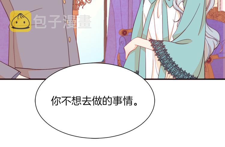 第11话 笑容该死的甜美89